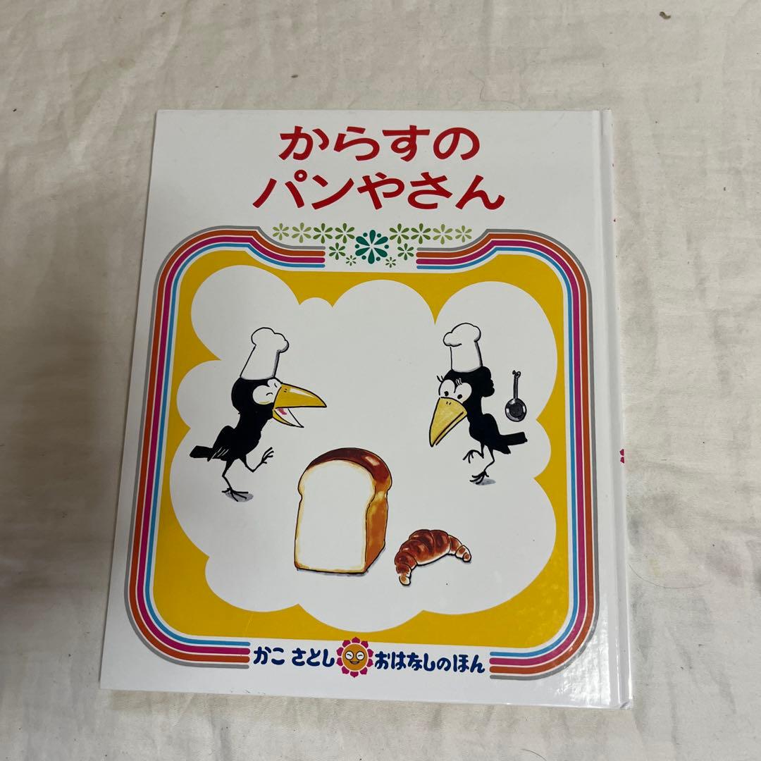くもん推薦図書や人気絵本40冊セット2歳3歳4歳5歳　読み聞かせ