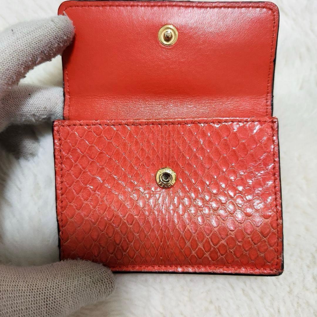 ✨美品　希少✨フェンディ　三つ折り　チェーンウォレット　パイソン　コンパクト