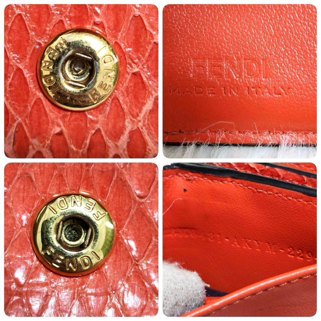 ✨美品　希少✨フェンディ　三つ折り　チェーンウォレット　パイソン　コンパクト