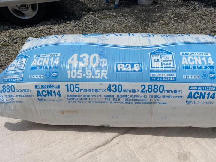 アクリアネクスト特別価格