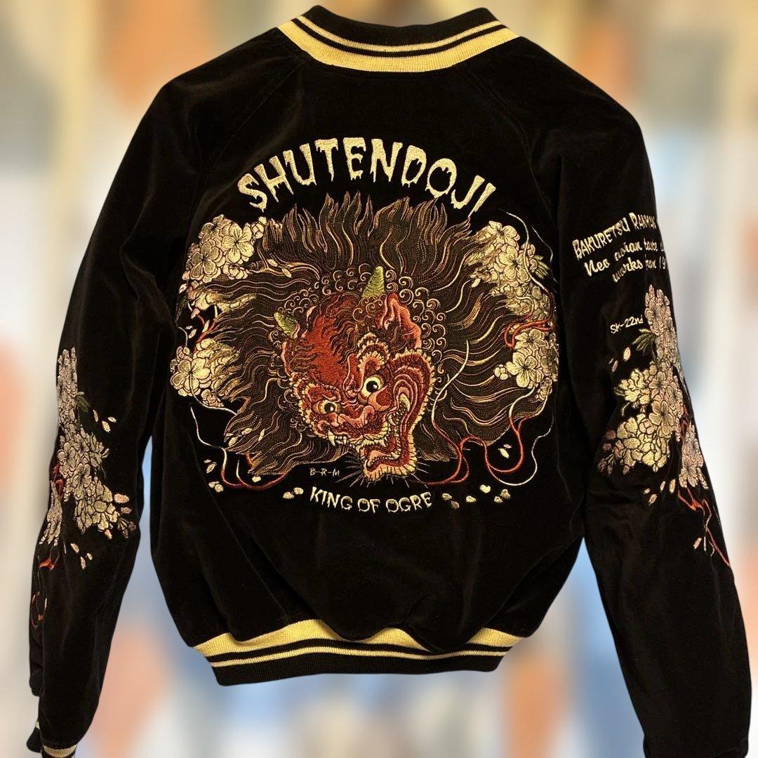 爆裂爛漫娘 酒呑童子 龍王太郎柄 リバーシブルスカジャン サイズ：38