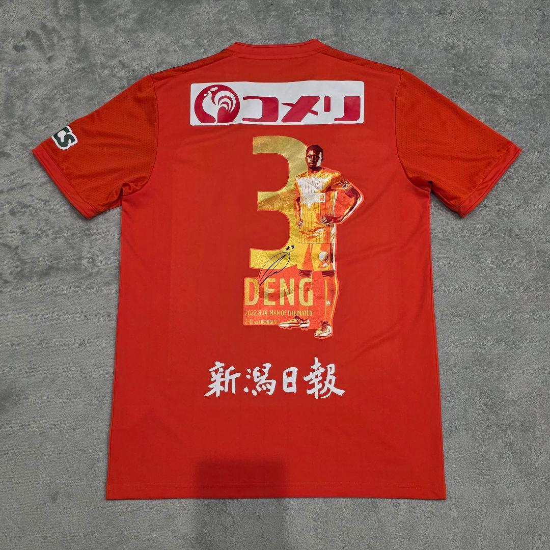 アルビレックス新潟　トーマス・デン　ユニフォーム　L　adidas　神ユニ　3番