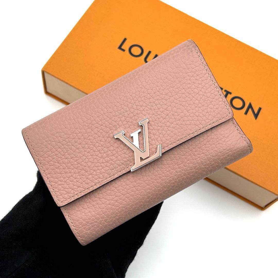 【美品】ルイヴィトン カプシーヌコンパクト 三つ折財布 レディース ピンク