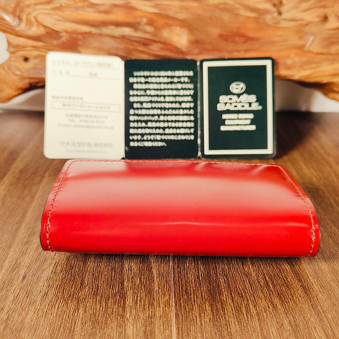 ナツキ　　　　　　　　　　　　　　　　　　　　　　ソメスサドル