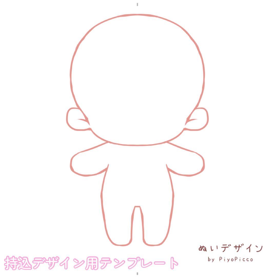 【ゆかり様】推しぬい 無属性 ぬいぐるみ オーダー