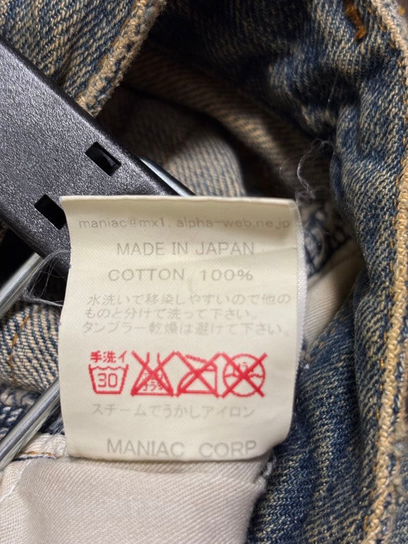 【美品】ifsixwasnine mudmax 錆　初期　26