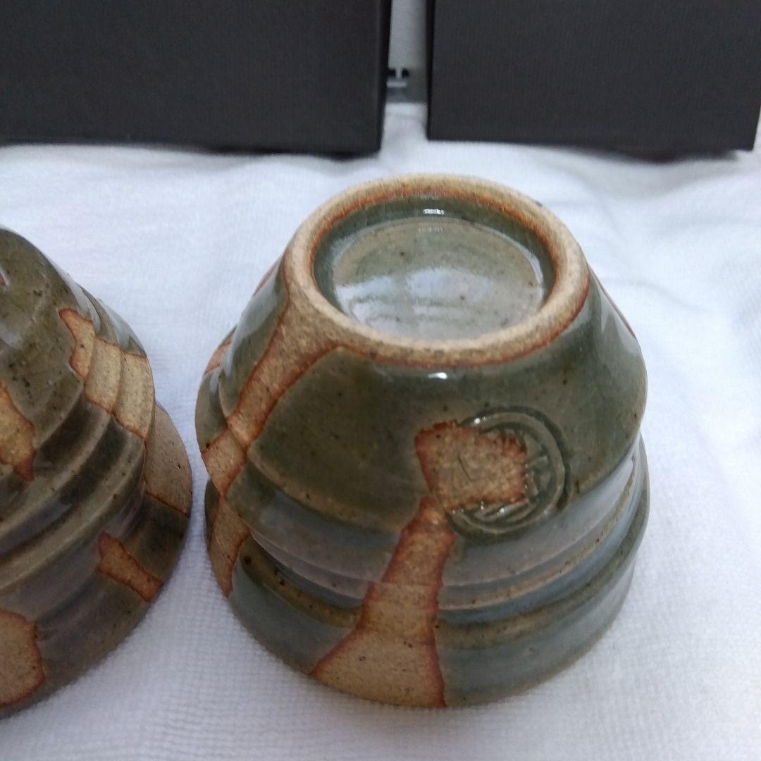 京都 仁秀 御室焼 深皿と小鉢のセット