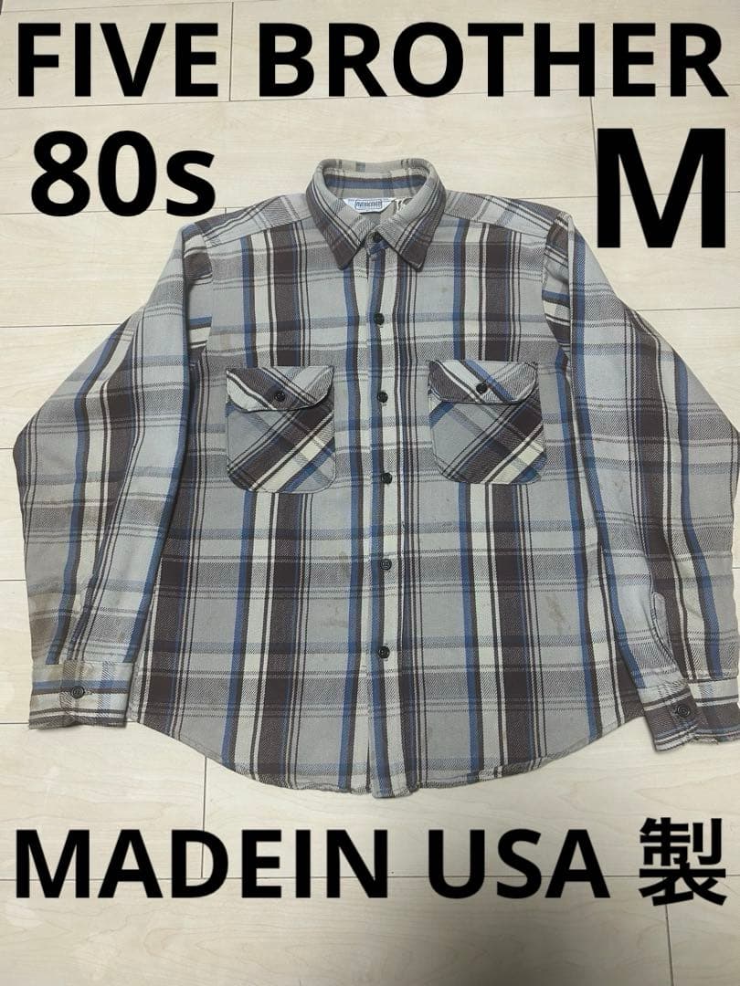希少 高配色 FIVE BROTHER ファイブブラザー ネルシャツ USA製M