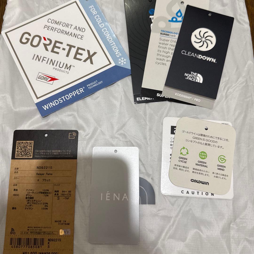 【新品未使用】　ノースフェイス　BeIayer Parka ダウン　ブラック