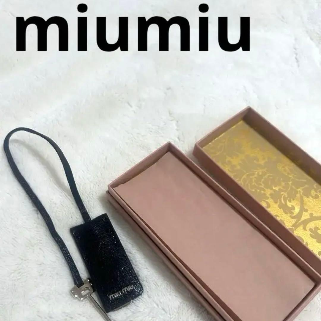 新品未使用　miumiu ブラックレザー バッグチャーム　キーホルダー