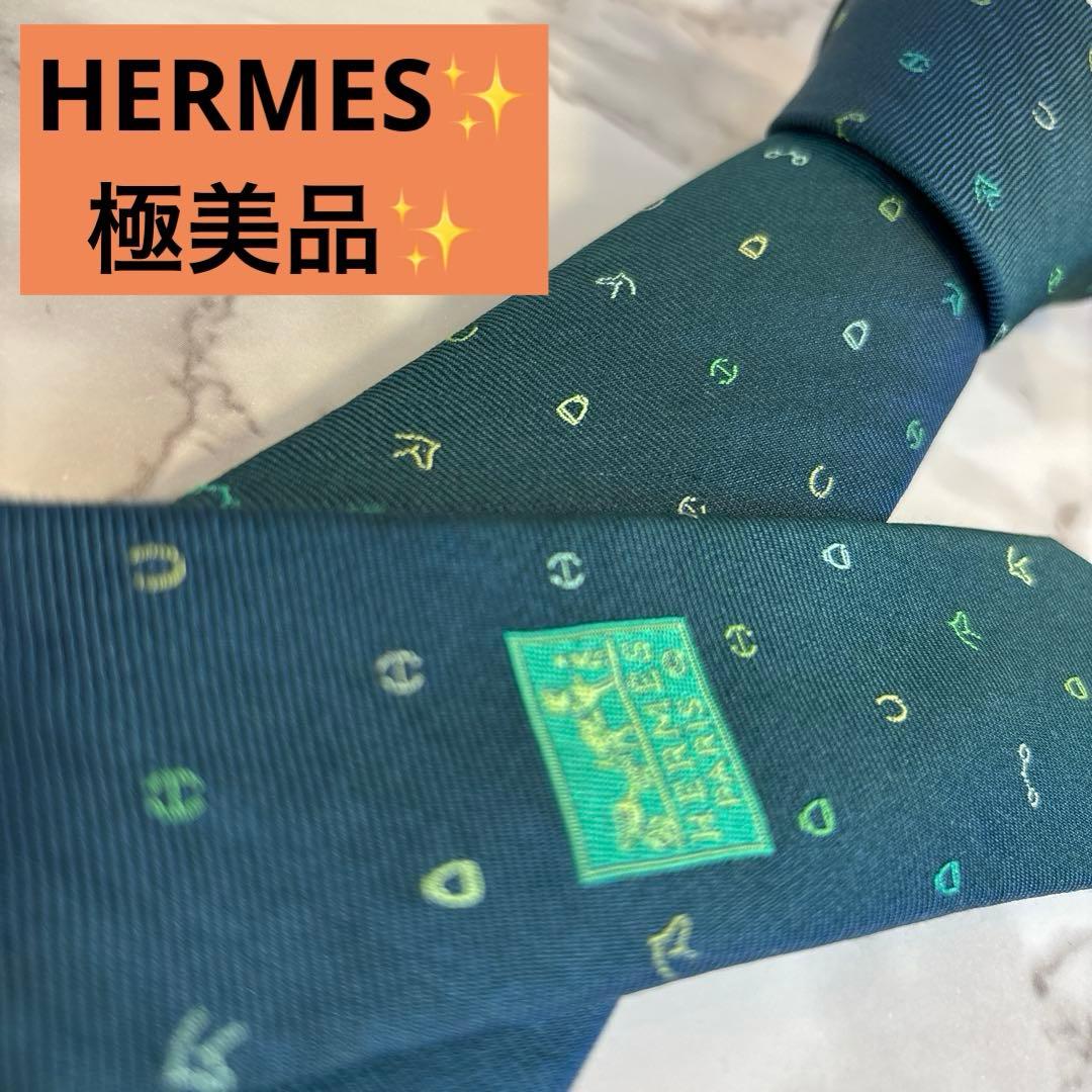 【極美品✨】HERMES ネクタイ　ダークグリーン　深緑　ファソネ　馬蹄　鍵