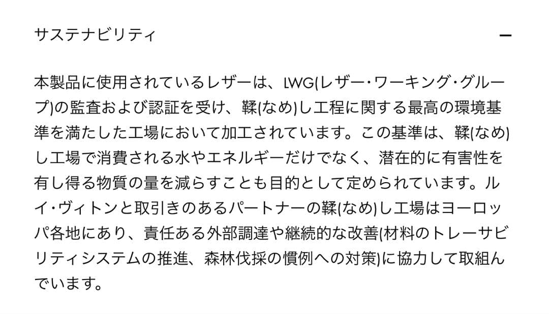【ゆかっち】ルイヴィトン財布 ジッピー・ウォレット