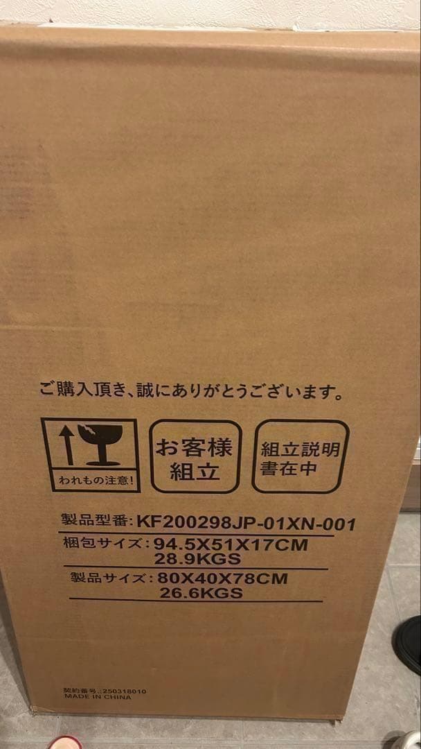 キャビネット サイドボード LEDライト付き 両開き扉収納 木目調 北欧風