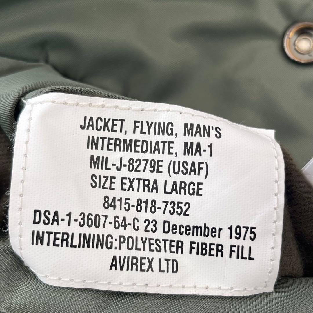 AVIREX U.S.M.C. MA-1 フライトジャケット【XL】