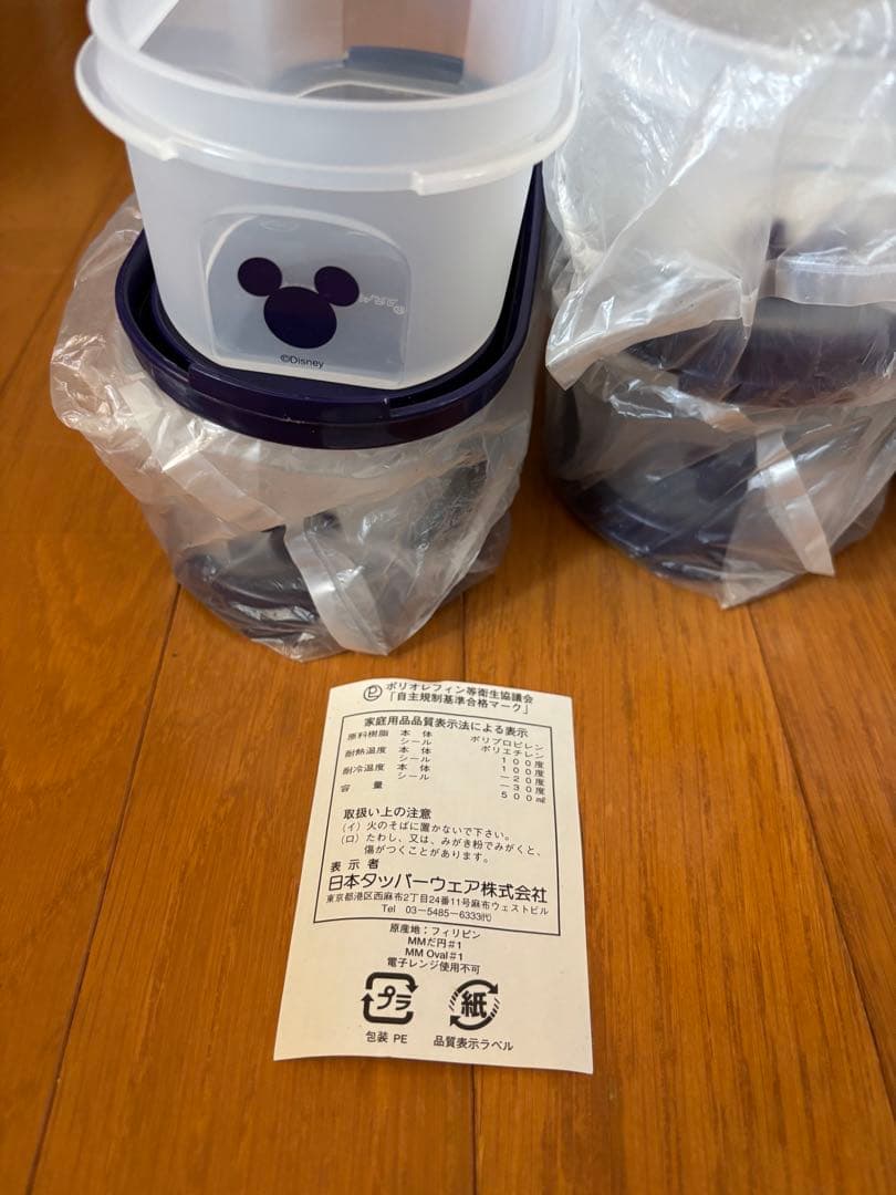 新品　タッパーウエア　ミッキーマウス楕円形 6個セット