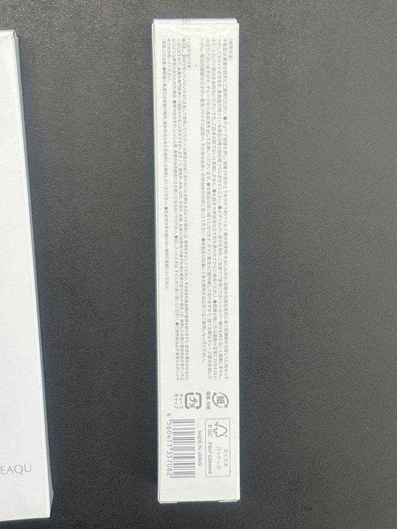 【新品】3本セット ルリーク ムービングリンクルケアクリーム　正規品