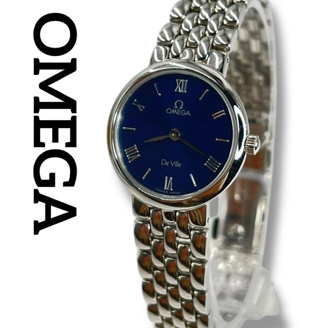美品 OMEGA オメガ 時計 腕時計 DeVille デビル ブルー 希少