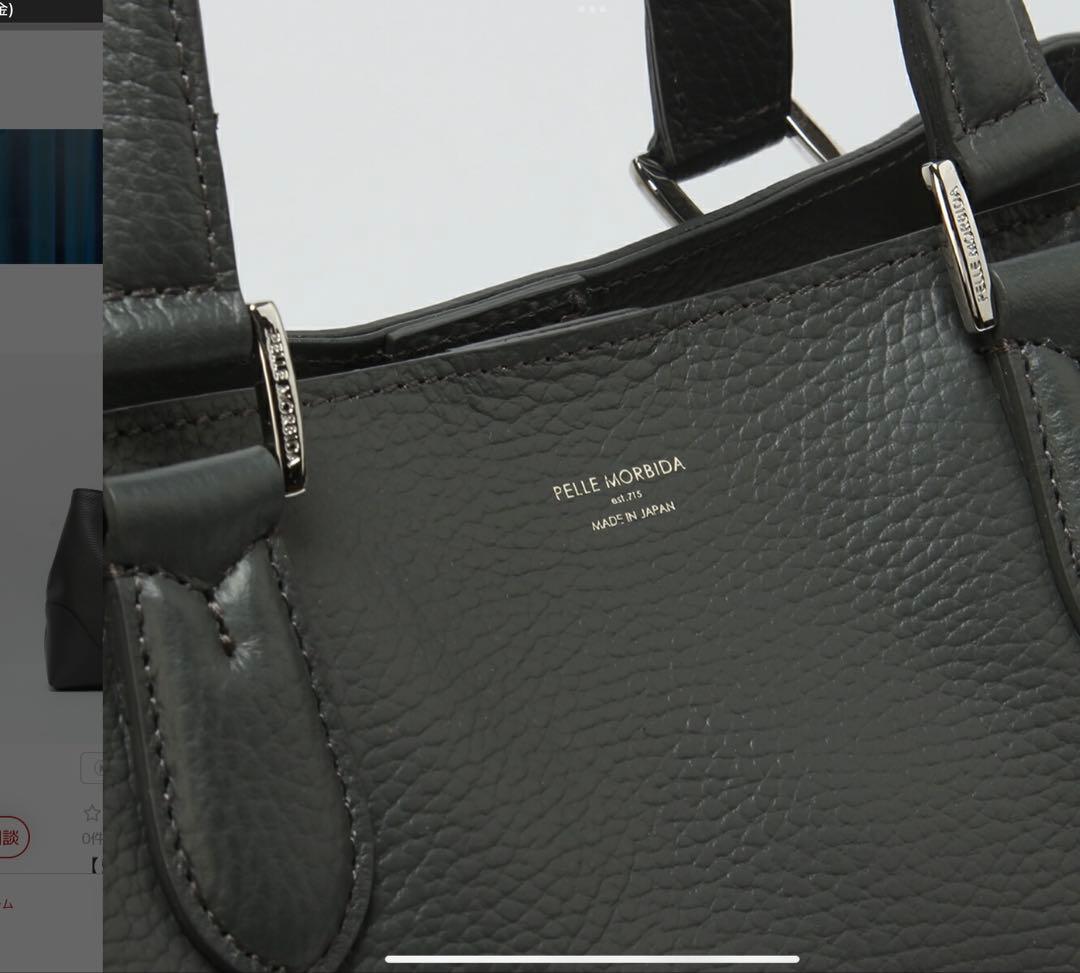 PELLE MORBIDA ブラック トートバッグ 保存袋付き
