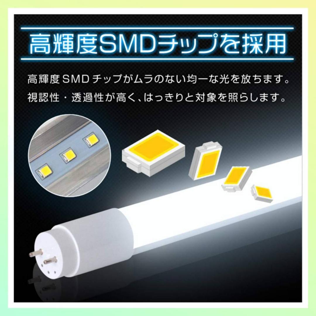 LED蛍光灯6本パック