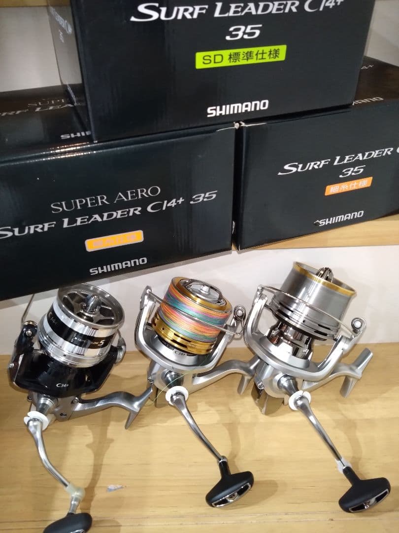 シマノ　サーフリーダー CI4+ 35　サーフ　キス　トーナメント