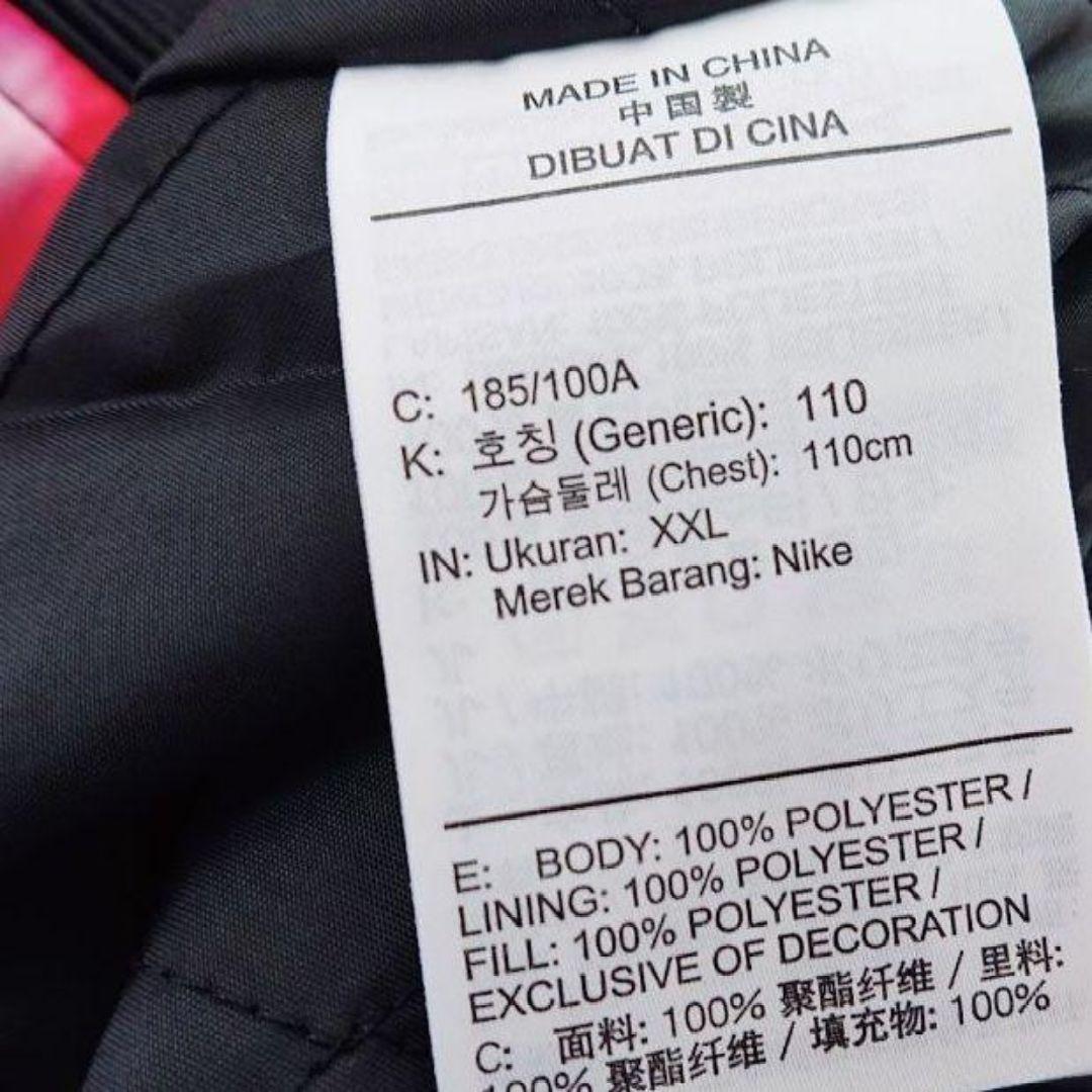 ゆ*う様 新品 JORDAN ジョーダン NIKE 中綿 刺繍 MA-1 ジャケ