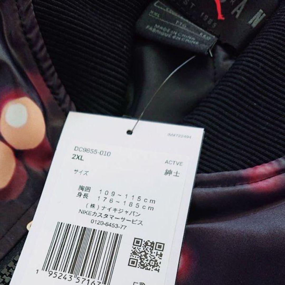 ゆ*う様 新品 JORDAN ジョーダン NIKE 中綿 刺繍 MA-1 ジャケ