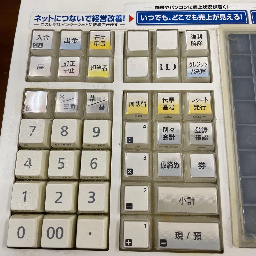 CASIOレジスターNK-2000