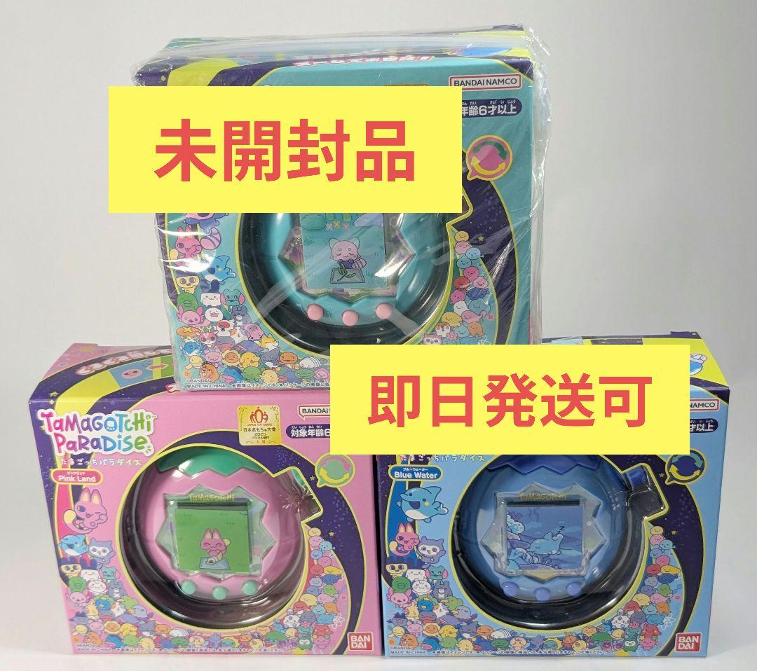 特典付き たまごっちパラダイス ジェイド フォレスト ブルー ピンク