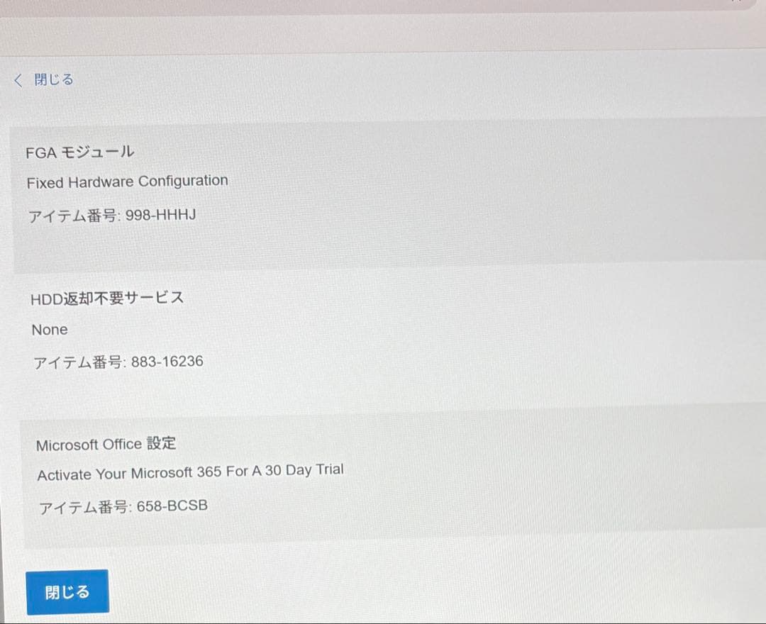 Windowsノート本体 Dell Inspiration 14 5445 / 1TB / 32GB