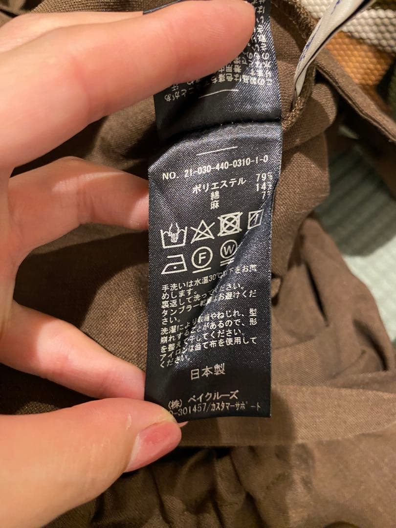 美品　ジャーナルスタンダードラックス　バイオツイル キャミサロペット　日本製