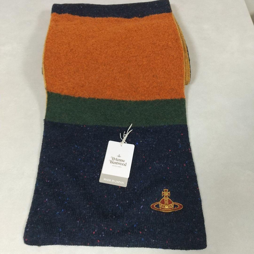 タグ付　ヴィヴィアンウエストウッド　ウール　 ニット マフラー 　オーブ柄