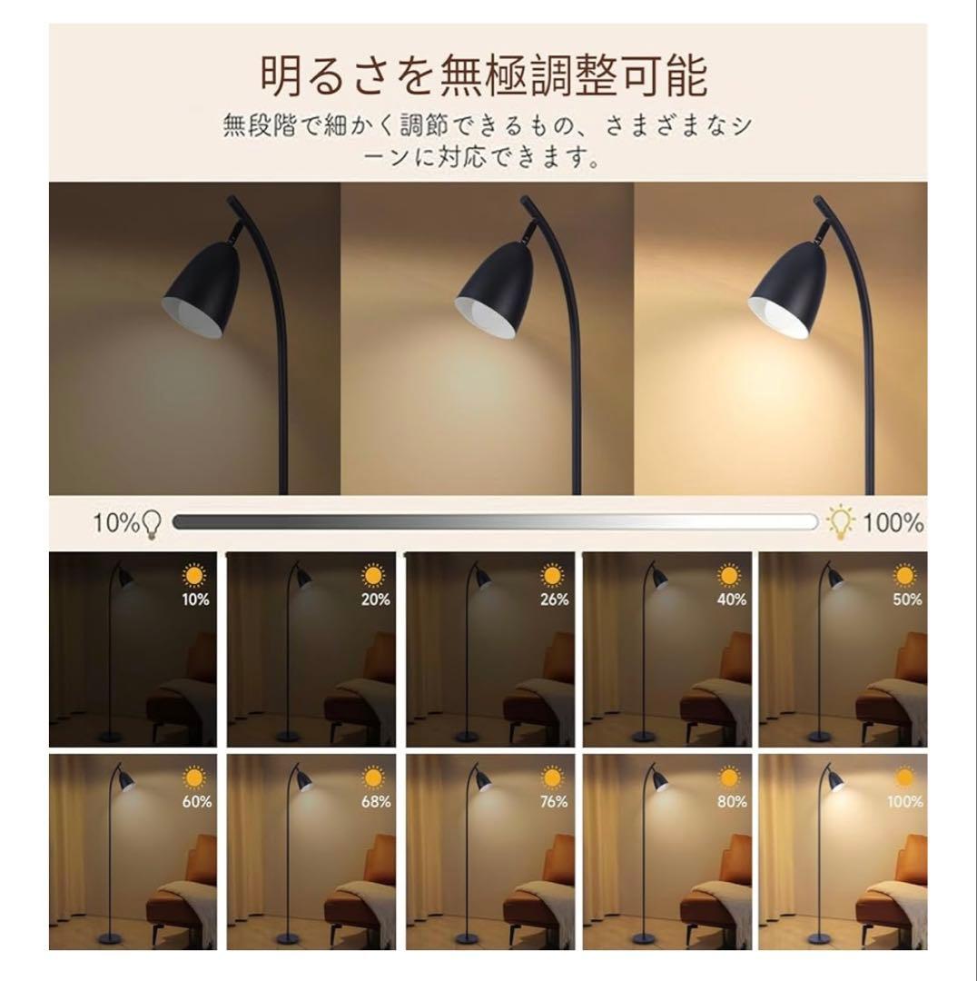 新品 フロアライト 間接照明 北欧デザイン 無段階調光 フロアスタンド led