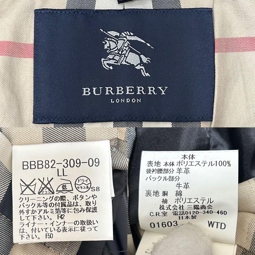 【美品/LL】バーバリーロンドン トレンチコート アウター 比翼 ノバ ベルト
