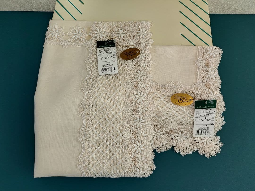 新品未使用、テーブルセンターセルコン、綿麻混、ドイツ製 サイズ違い2枚セット