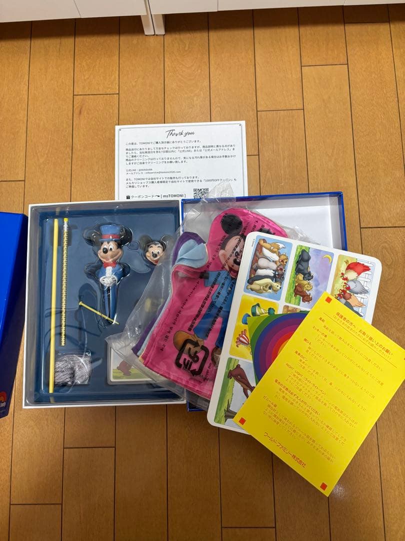 Disney World of English DVD教材セットメインプログラム