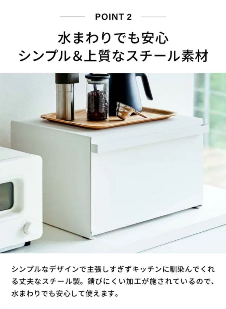 ブレッドケース　タワー