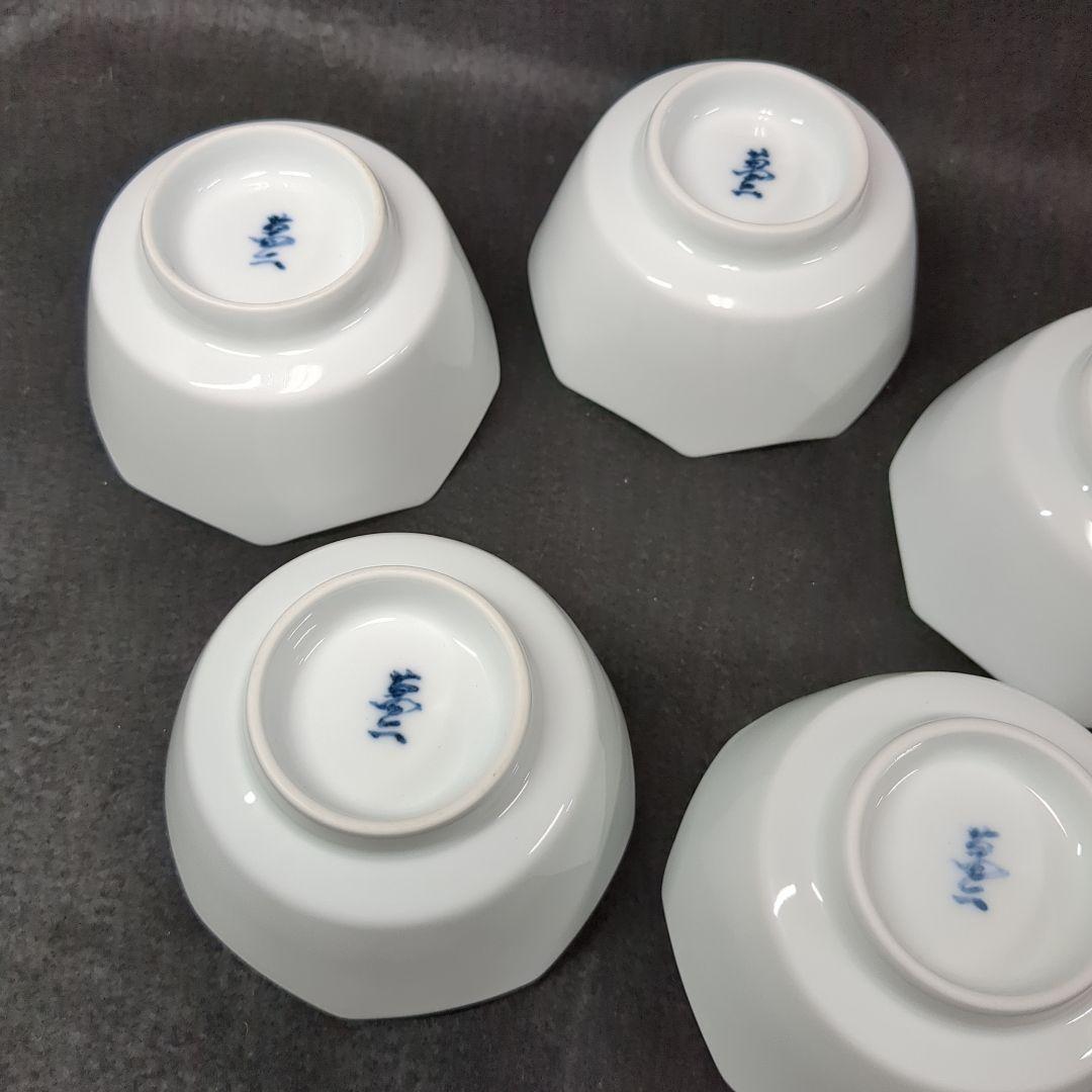 人間国宝　井上萬二作　井上萬二窯　青白磁波刻文　小鉢５個