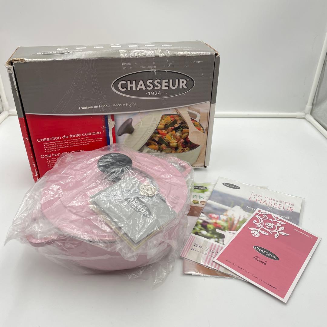 未使用　CHASSEUR ローキャセロール 両手鍋 ローズピンク　20cm
