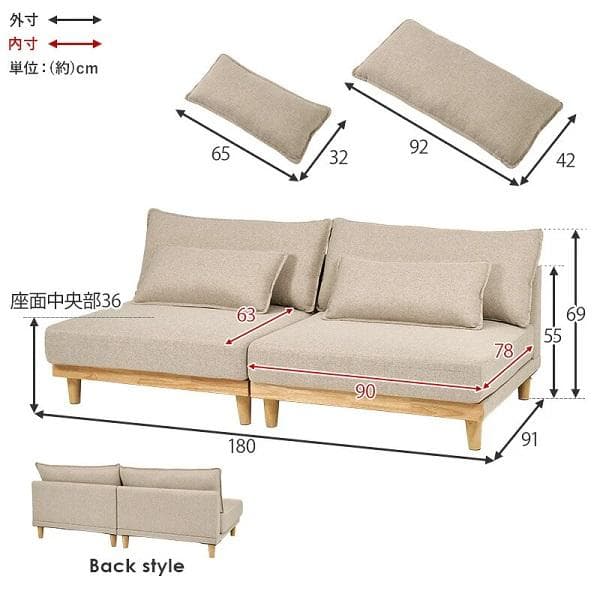 幅180 カバーが洗える 3人掛けソファ 脚付き 天然木 座面広々 北欧