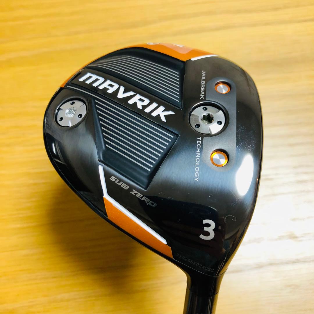 CALLAWAY MAVRIK SUB ZERO フェアウェイウッド 2本セット