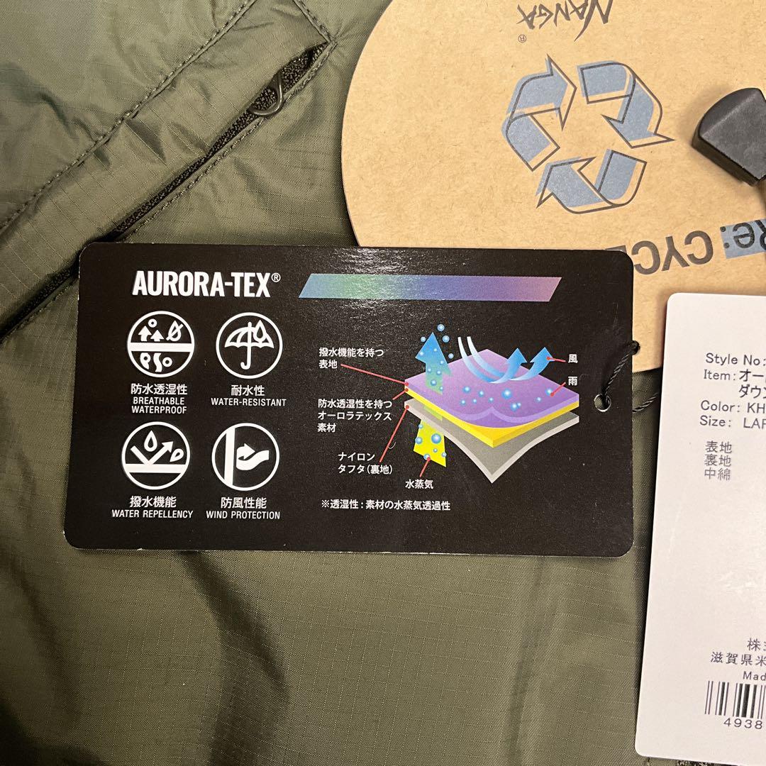 CZ 新品 NANGA MA-1 AURORATEX DOWN JACK