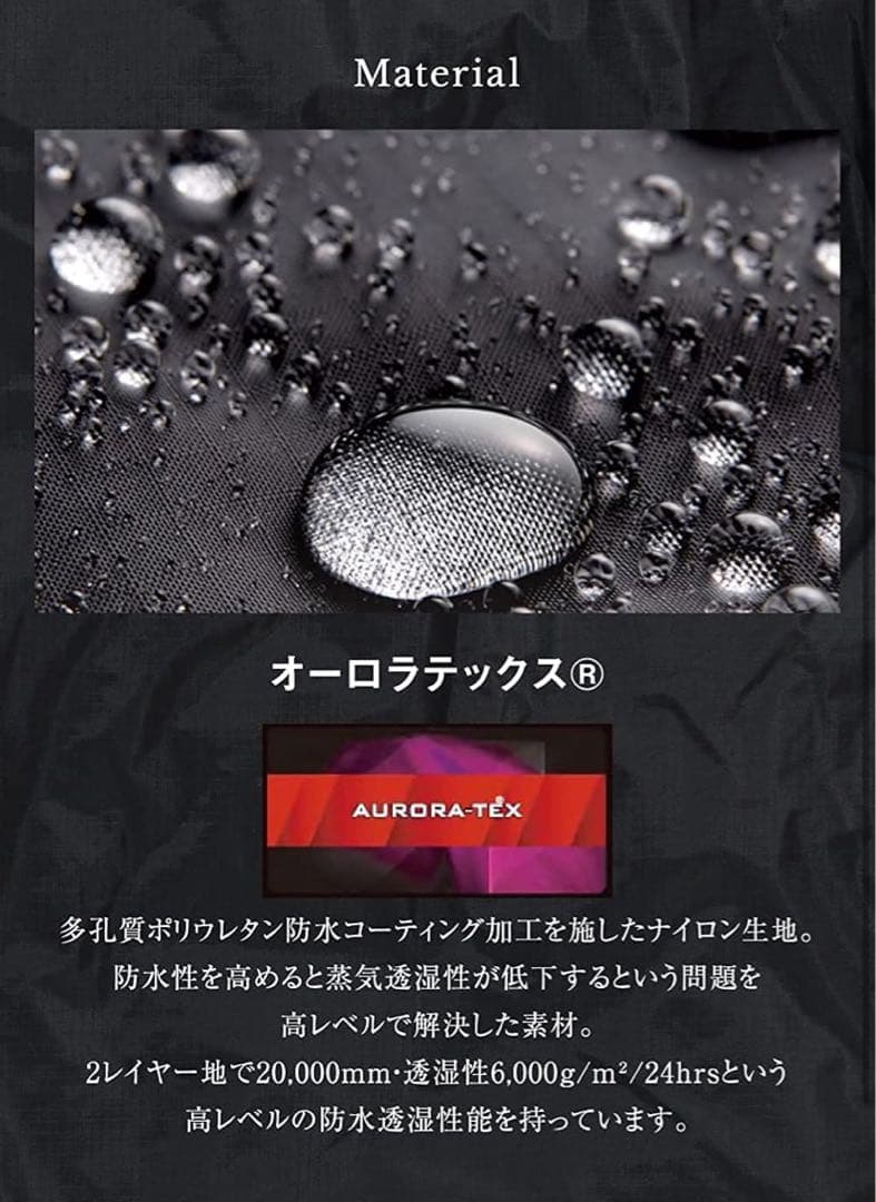 CZ 新品 NANGA MA-1 AURORATEX DOWN JACK