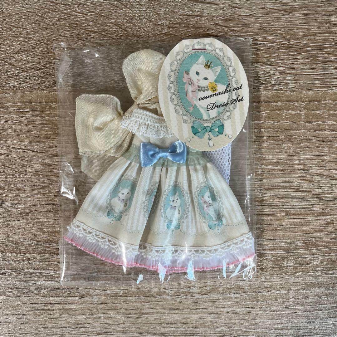 ネコワンピース　オダニミユキさま