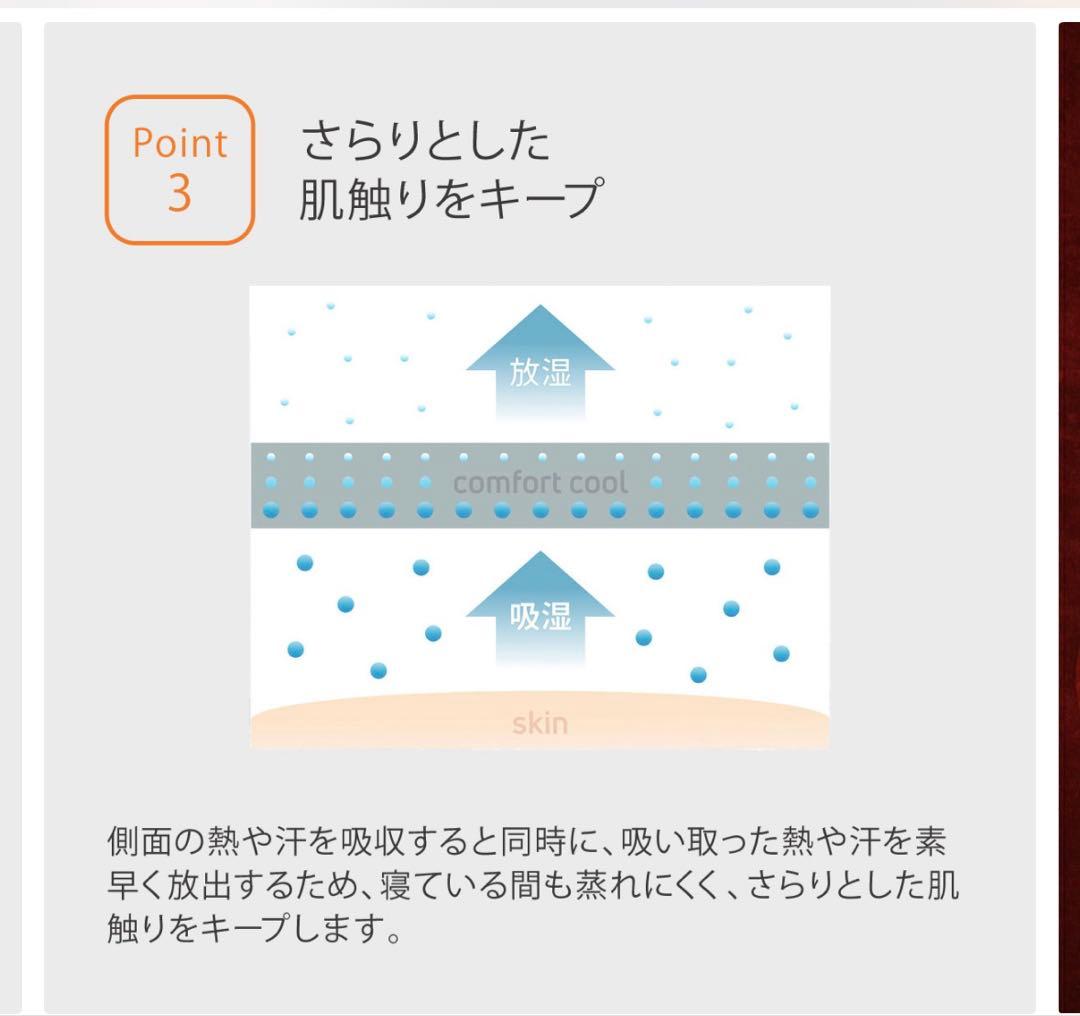 ♪*♪様 ベネクス リカバリーウェア VENEX公式　レディース 上下セット　ピ