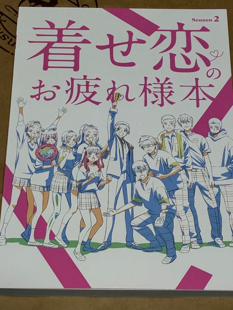 C107 ナカノカイワイ 着せ恋 お疲れ様本