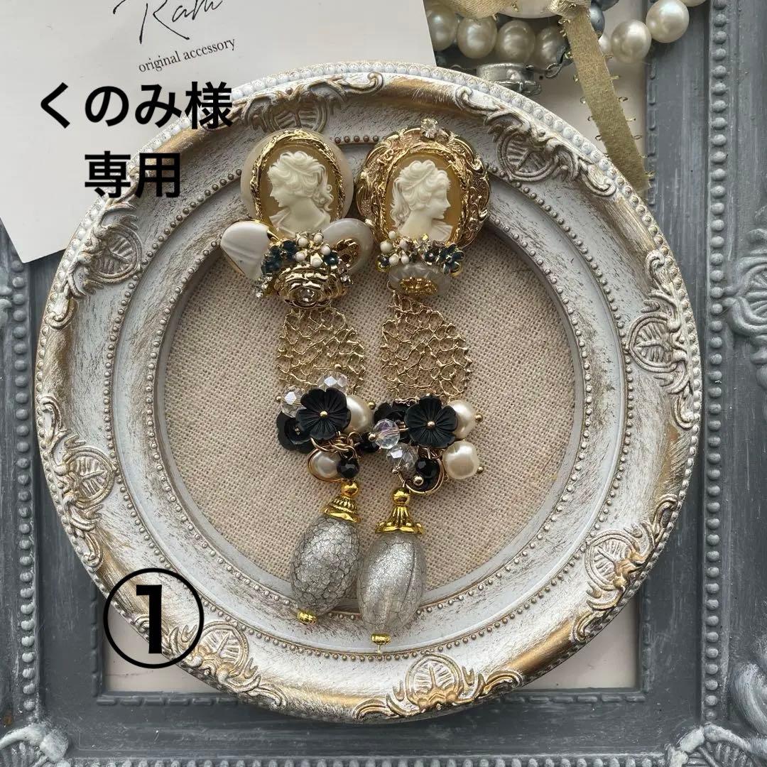 くのみ　サージカルステンレスピアス