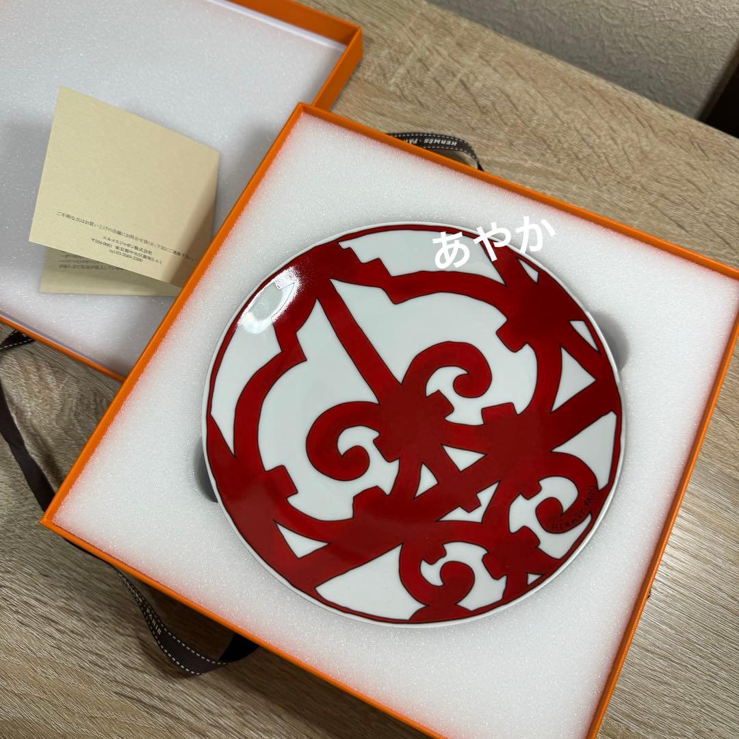 2枚　HERMESエルメス パンプレート No2 〈ガダルキヴィール〉新品