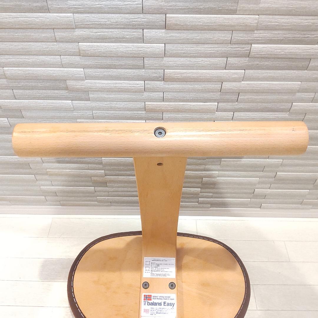 ★美品★ バランスラボ バランスチェア バランスイージー 姿勢矯正 組立不要