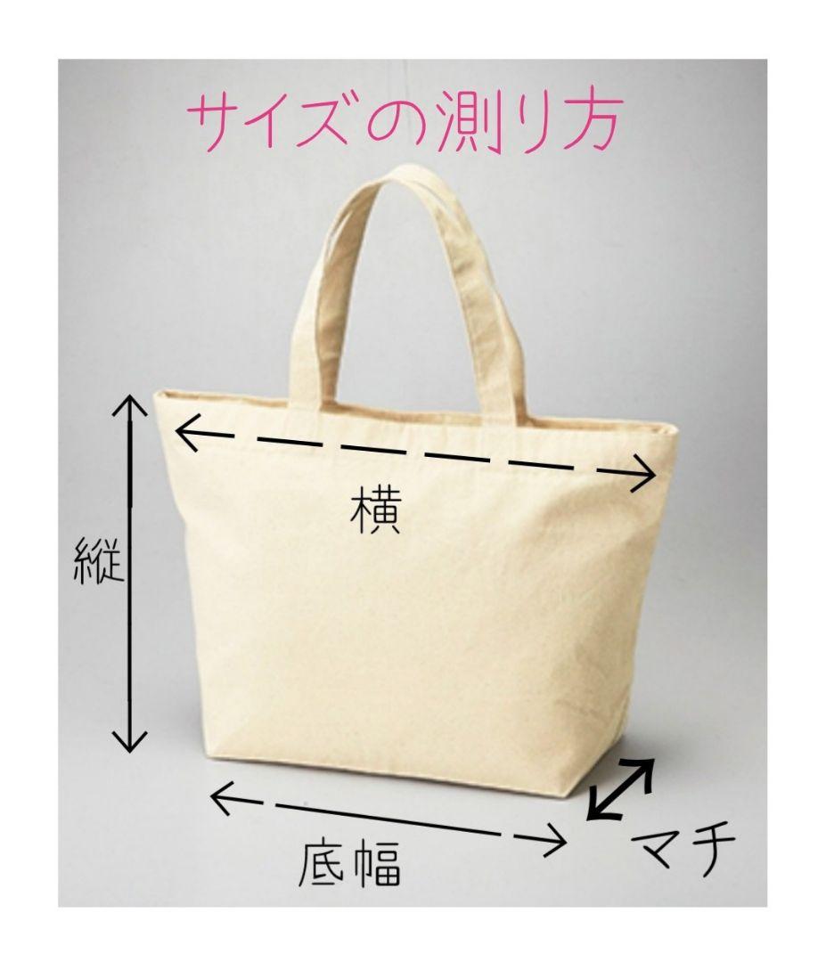 2025年　オーダーメイド　受付　ハンドメイド　入園　入学