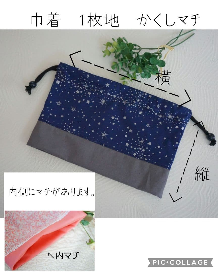 2025年　オーダーメイド　受付　ハンドメイド　入園　入学